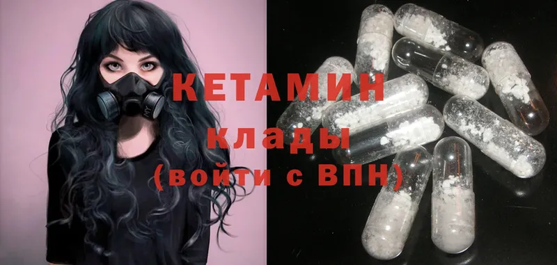 darknet формула  продажа наркотиков  omg ссылка  Печоры  Кетамин ketamine 