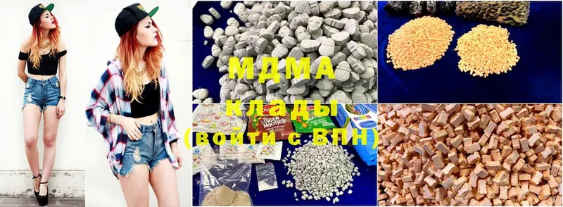 MDMA crystal  где купить наркотик  Печоры 